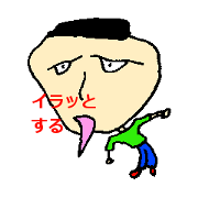 Pet Peeve Sticker