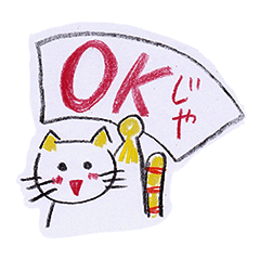Crayon NEKOTA-OKAYAMA-(JP ver.)
