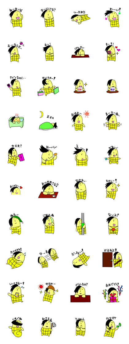 Corn boy Japanese version