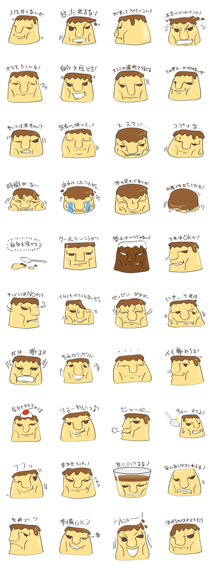 Pudding Baron