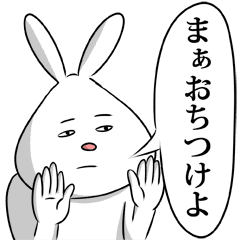 Very Cute Bunny Line Stickers Line Store