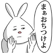 Very cute bunny