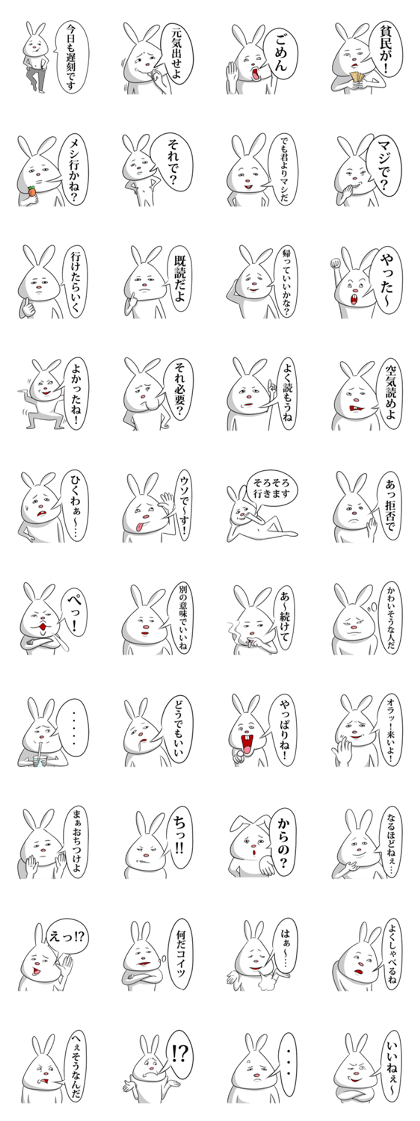 Very cute bunny