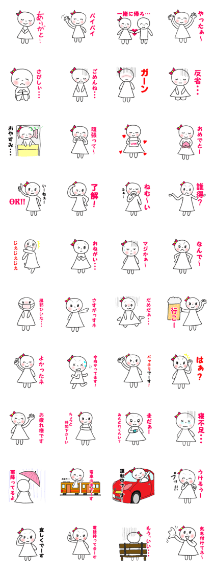 Terurun