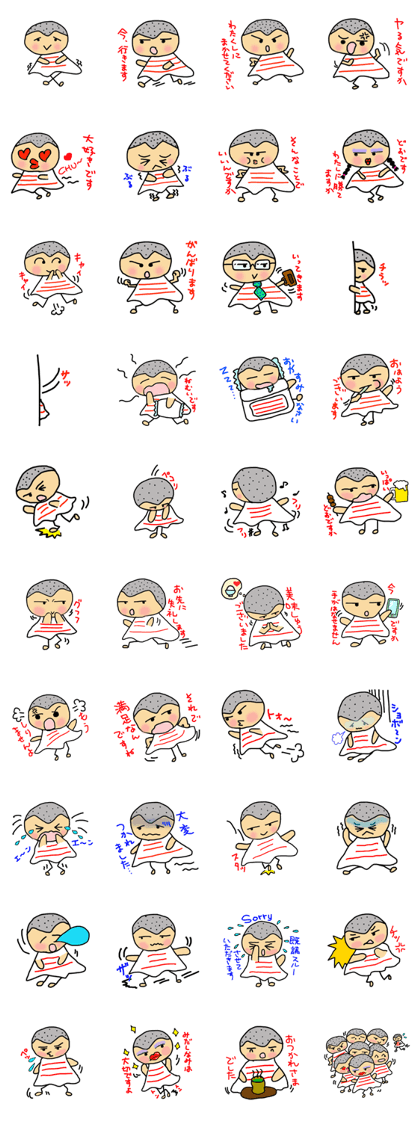 Osumashi Shaved TK