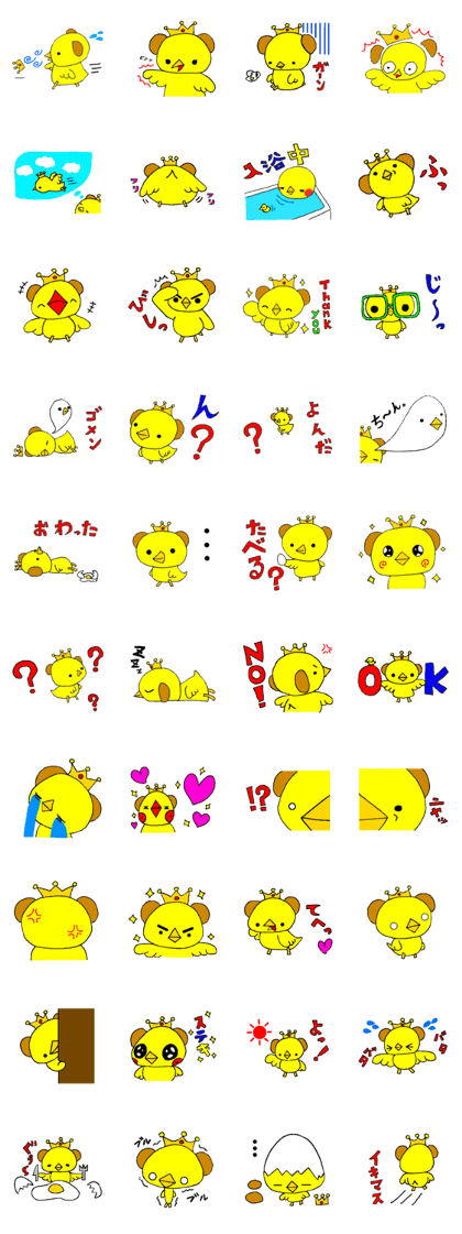 The creature is not a bear in bird