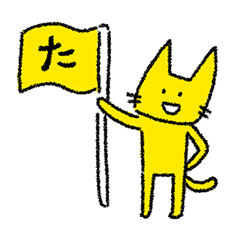 Tamaplabot Sticker – LINE stickers | LINE STORE