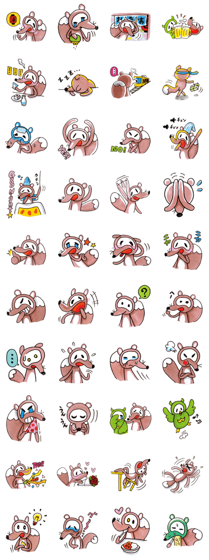 SAKE TANUKI