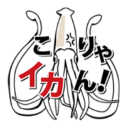 Puns deep-sea fish