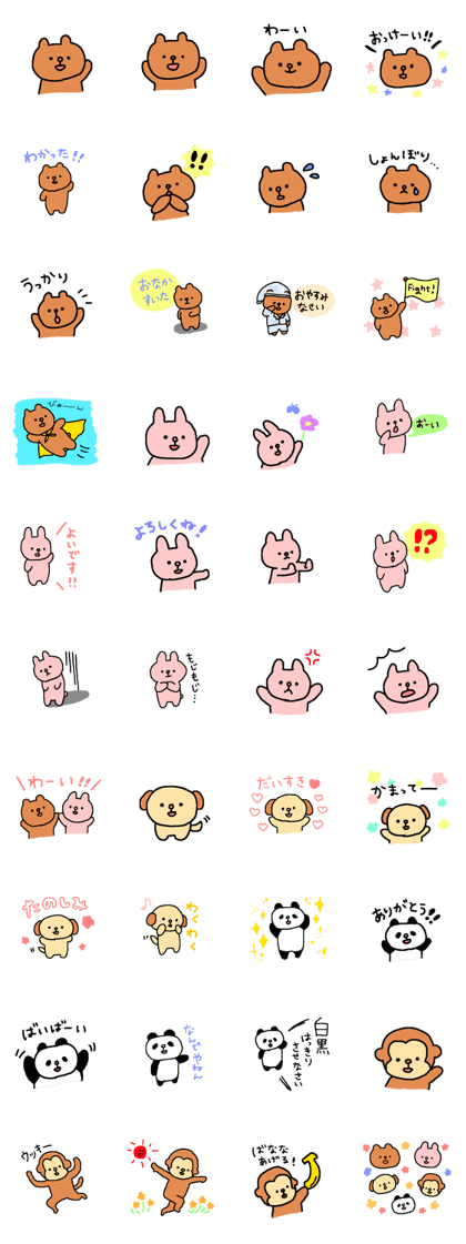 tamo-characters
