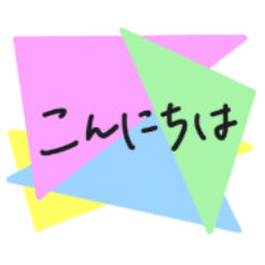 Handwritten casual Japanese - Colorful