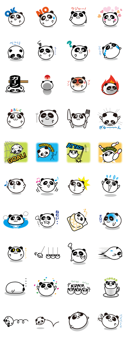 PANDAMA