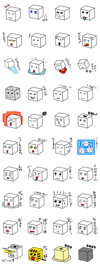 Tofu chan vol.2