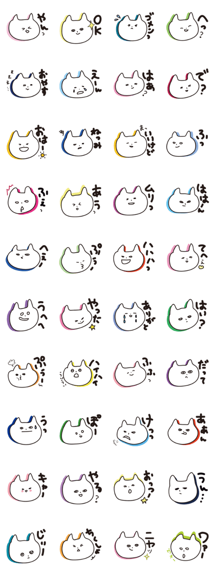 A colorful cat