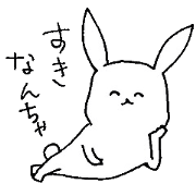 Usami(the Kitakyushu dialect)