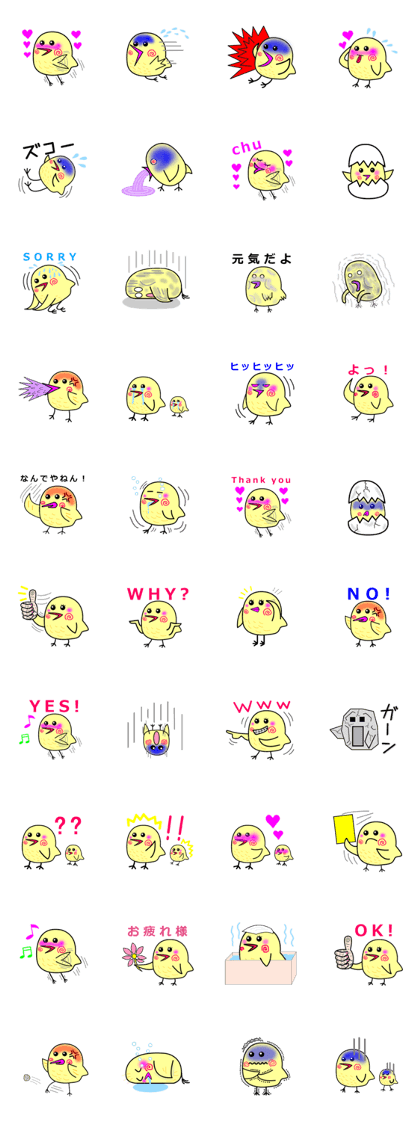 piyowpiyopiyo