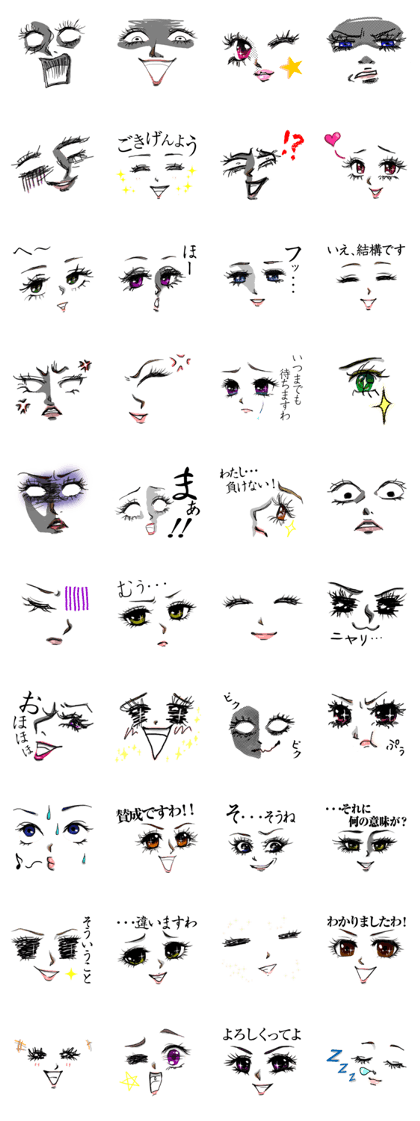 MANGA facial sticker (KAORUKO)