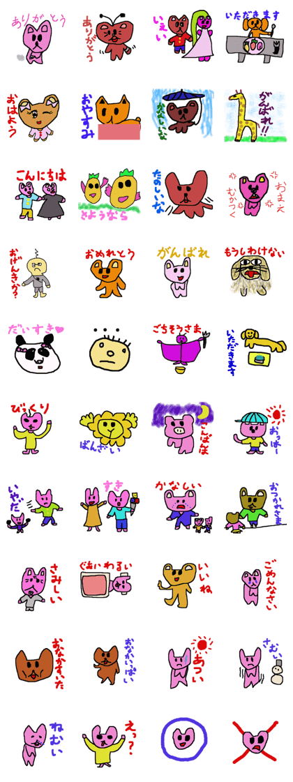 KumaiWakky