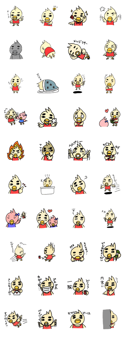 Piyozo sticker