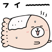 kumanbo
