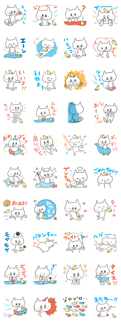 nyantaro&kotori-chan Sticker