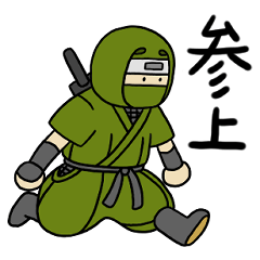 Ninja -daily life-