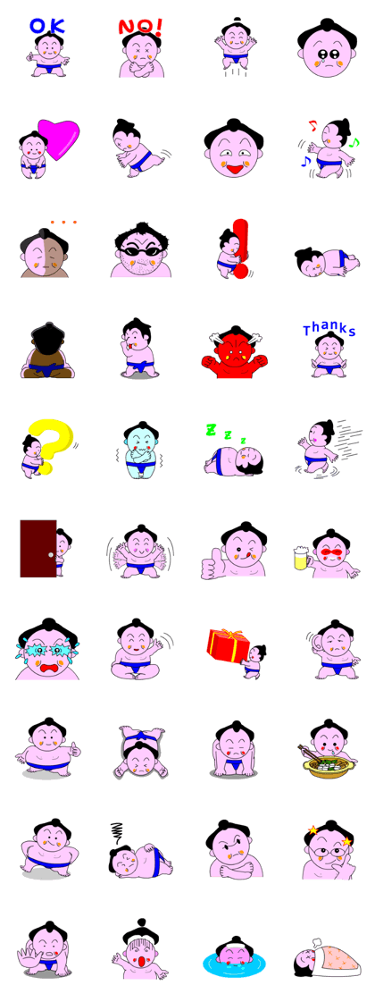 Wakasuginai