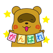 PONSUKE
