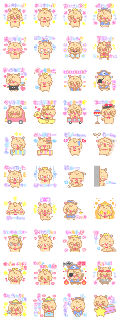 miisuke.part3