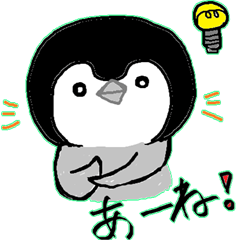 Um pingüim japonês afirmativo