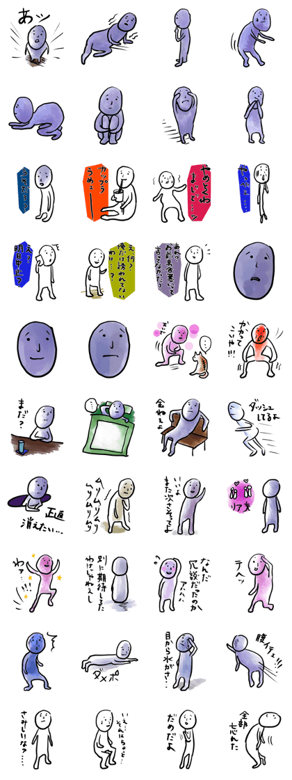 NEGATIVE TALK