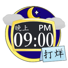 Manage clock: snooze time