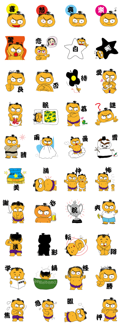 DOSUKOI-CHAN