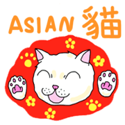 Asian Cat