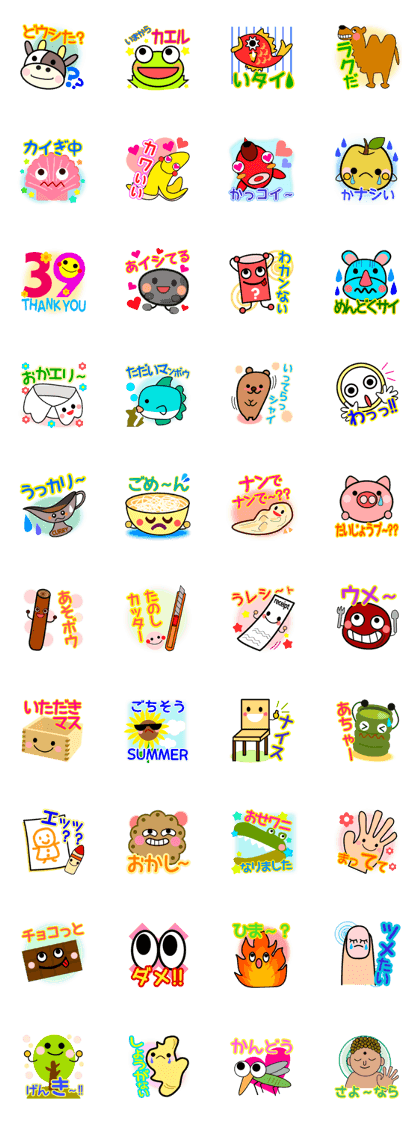 Sticker with puns2