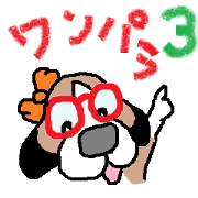 The Paradise of Dogs Part3