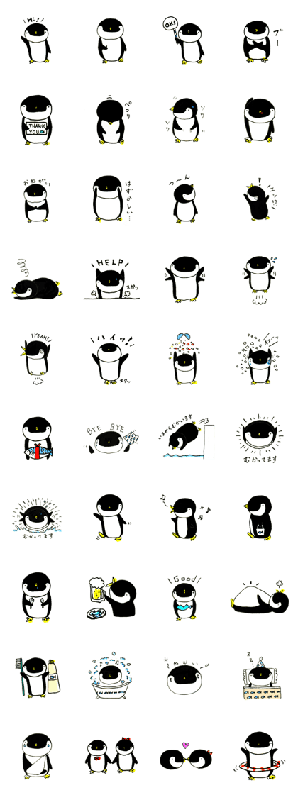 The peso of a penguin