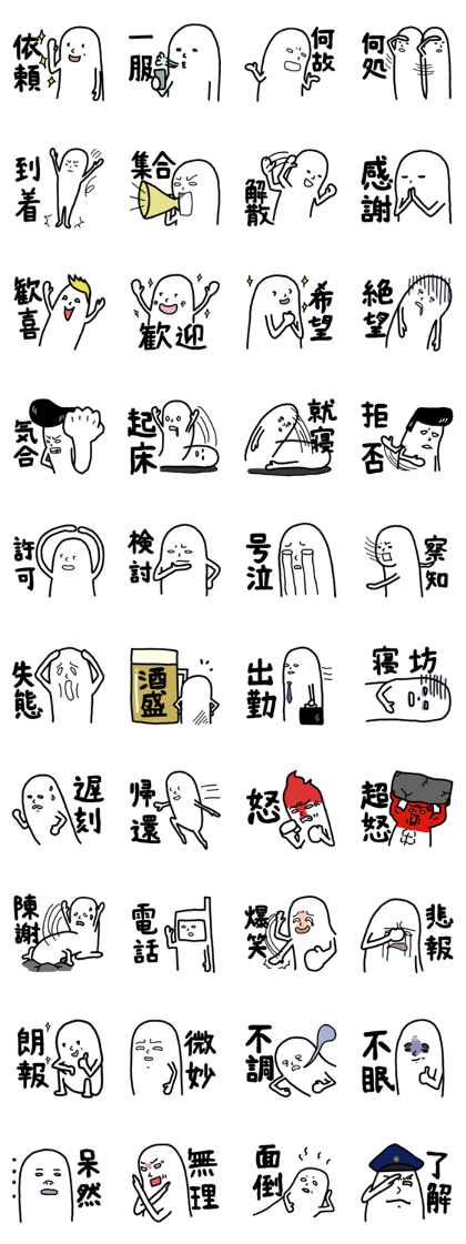 Speak with two characters!