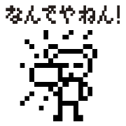 DOT Kuma-Chan