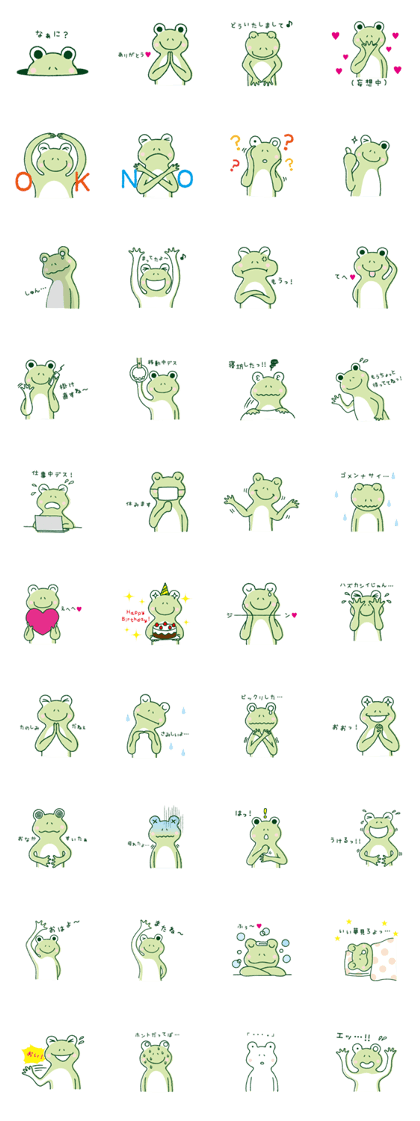 The sticker made into  "Kero "