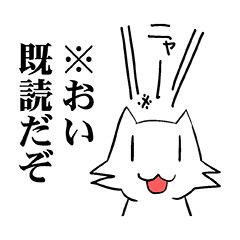 白いのに黒い猫(※日本語訳)