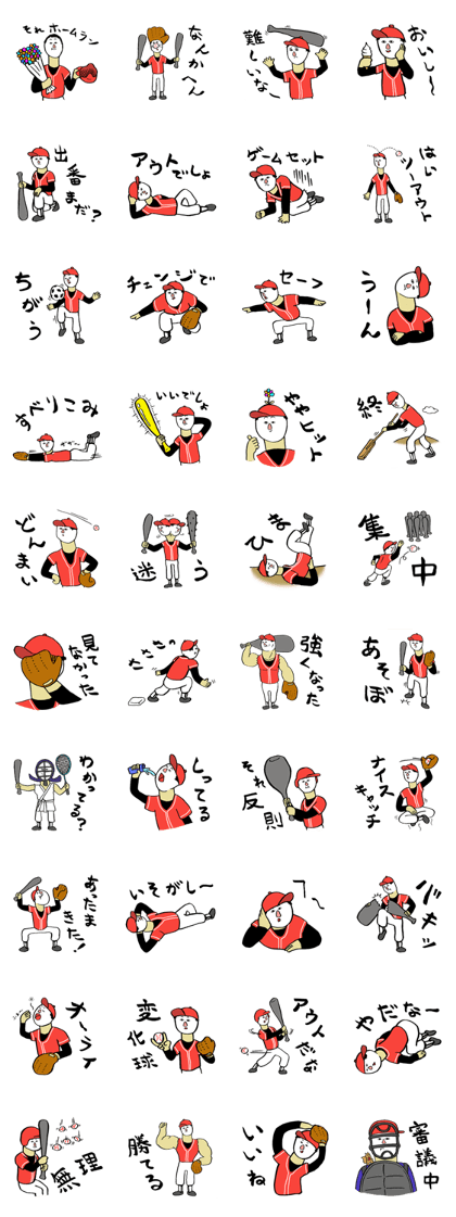 Face powder baseball