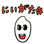the NIIGATA dialect