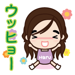 Haru : Funny Girl (JP)