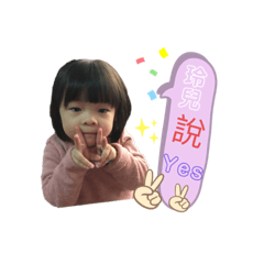 玲玲日常2