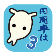 YuruttoYagio