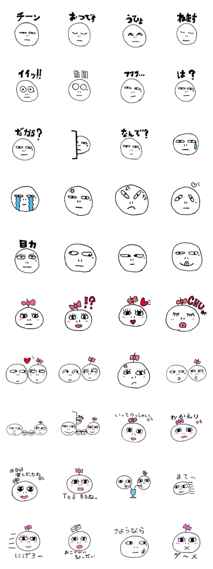 KABOchan