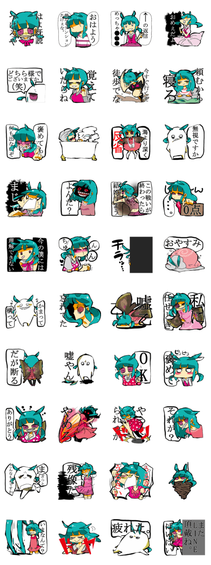 SenseOfTouchGirl