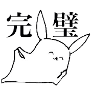 Noncommittal Usami 2