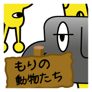 Animal sticker of forest (do connect )